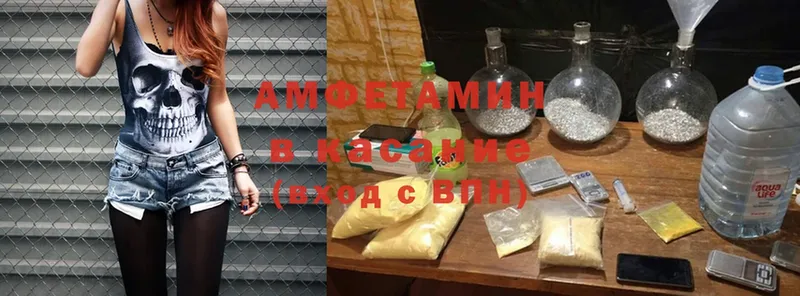 даркнет сайт  Ясногорск  Амфетамин Розовый 