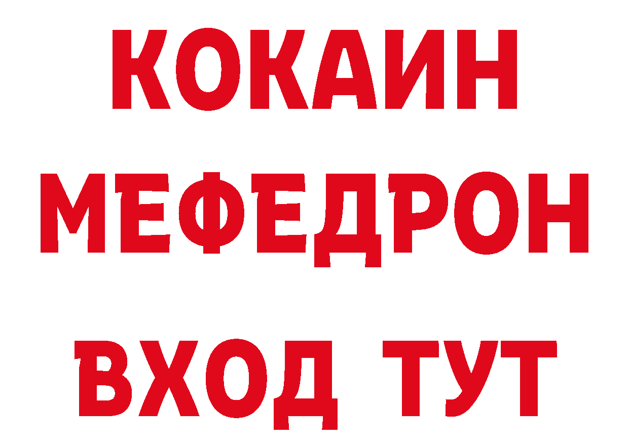 ГЕРОИН Афган зеркало нарко площадка гидра Ясногорск