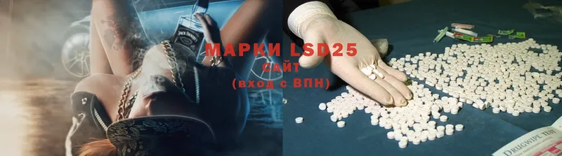 omg рабочий сайт  Ясногорск  LSD-25 экстази ecstasy  где найти  